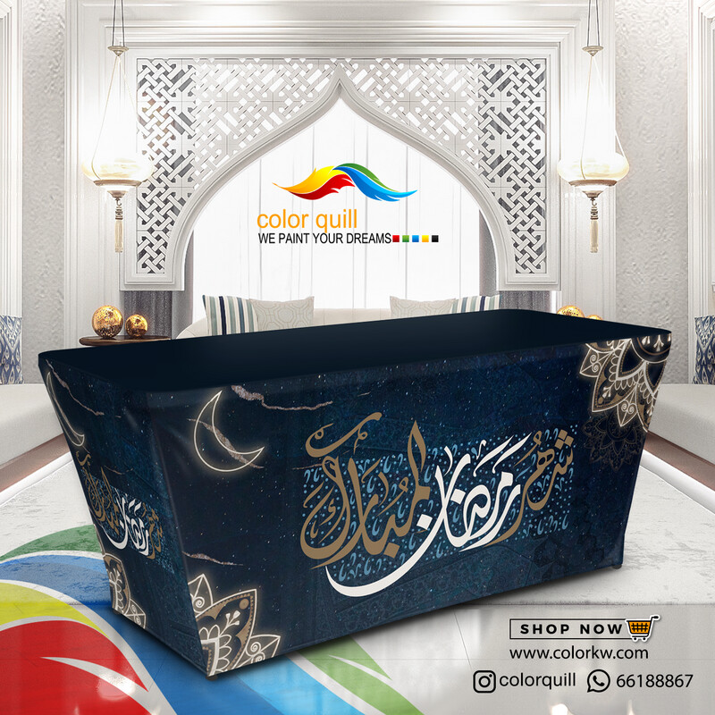 ramadan 2024-04