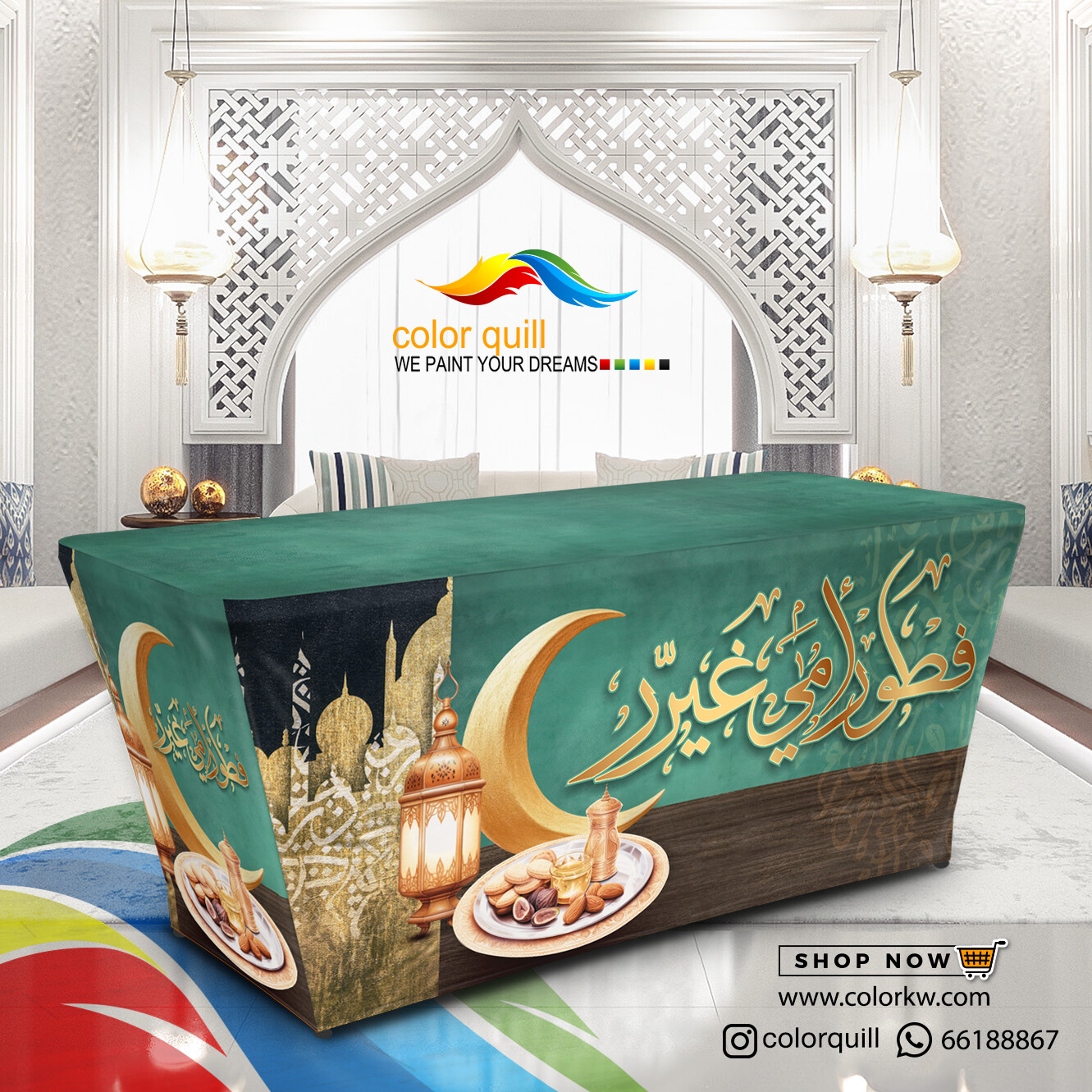 ramadan 2024-05