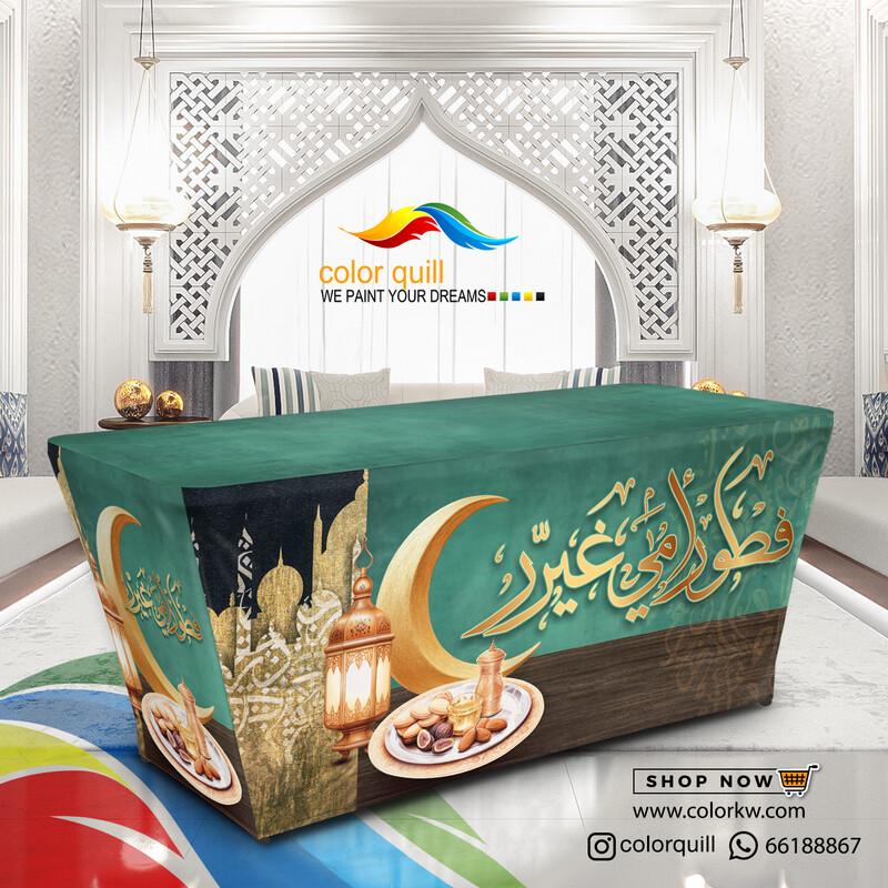 ramadan 2024-05