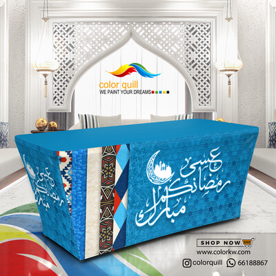 ramadan 2024-06