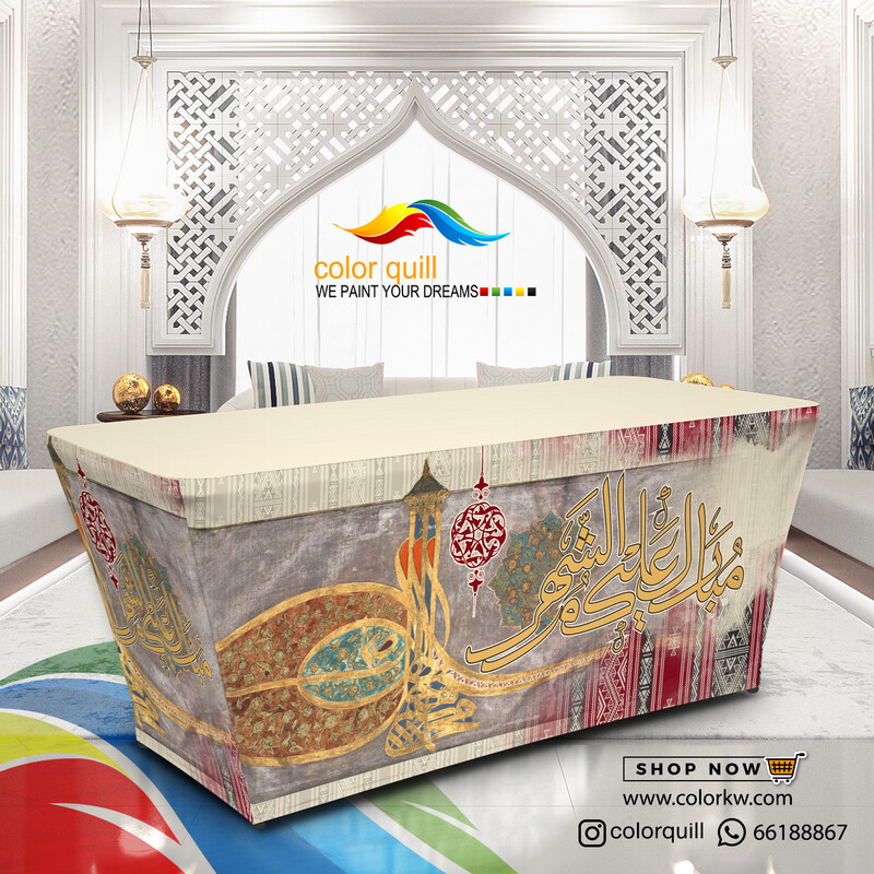 ramadan 2024-07
