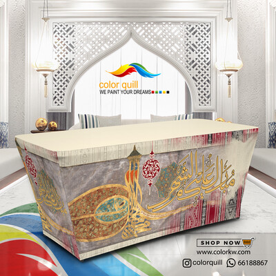 ramadan 2024-07
