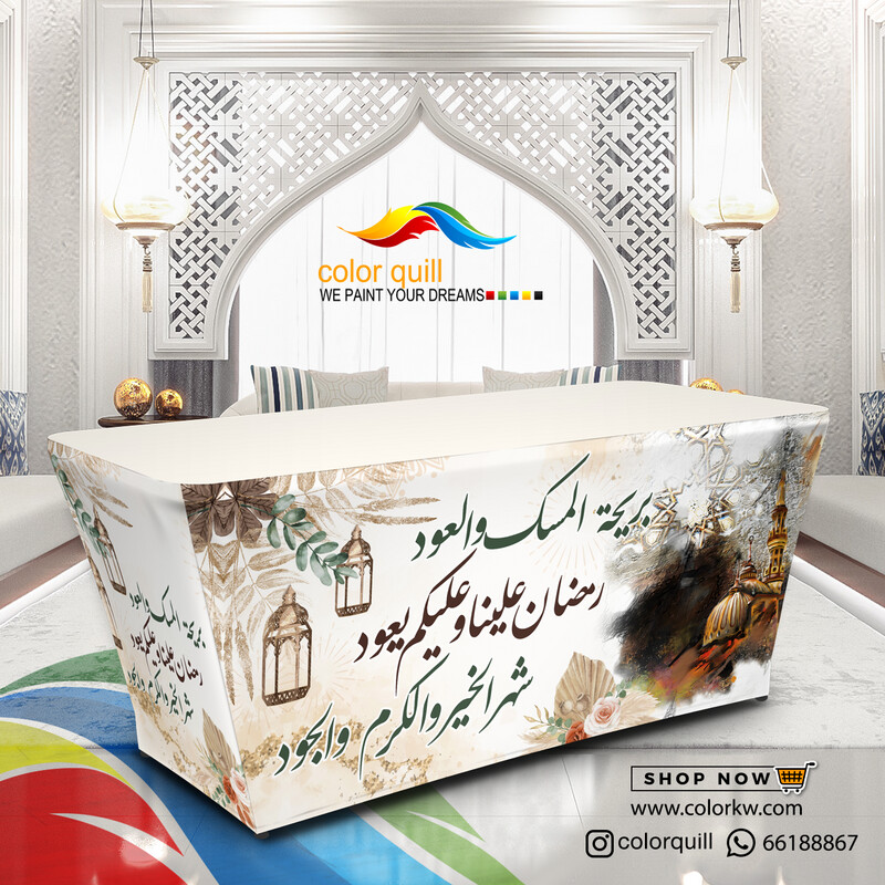 ramadan 2024-10