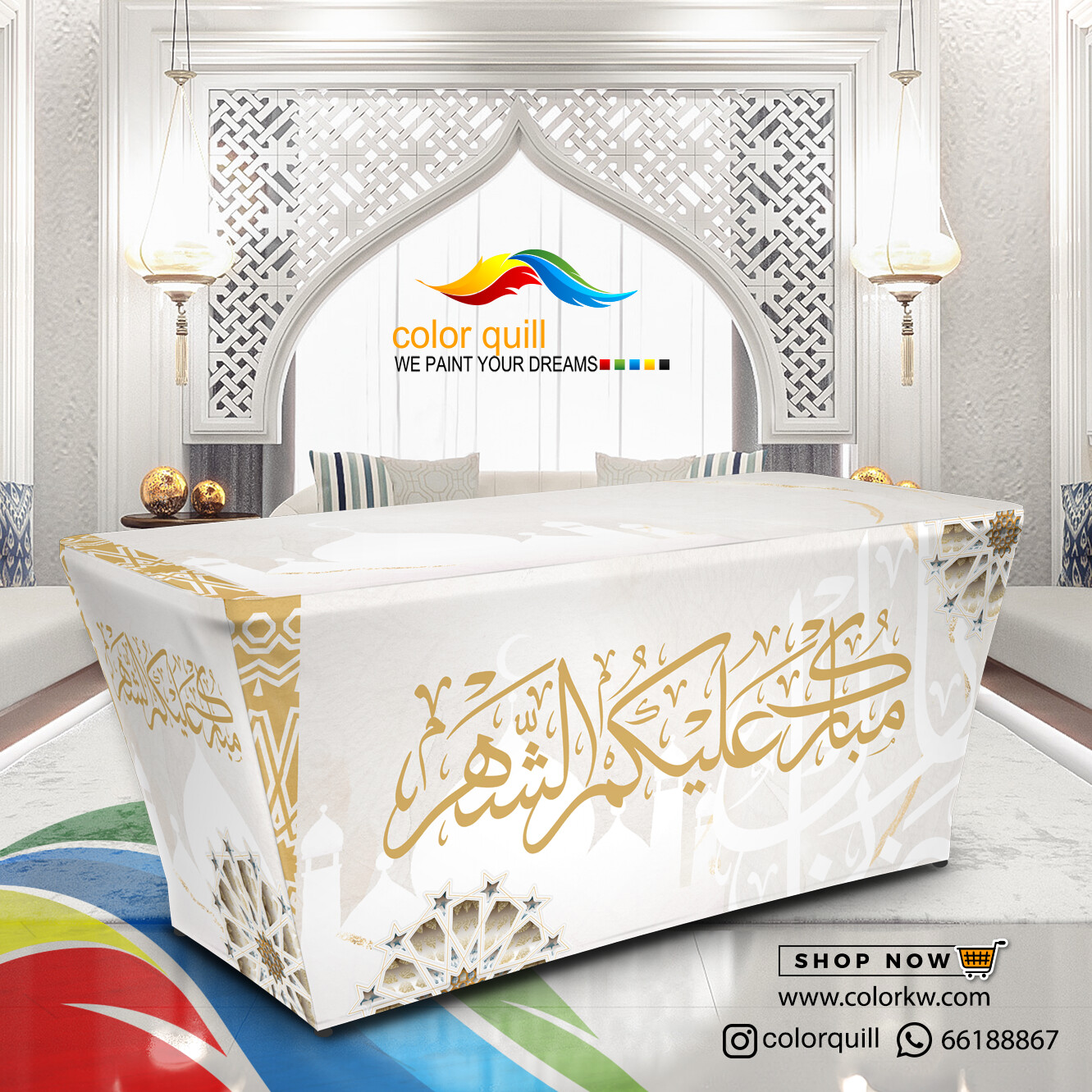 ramadan 2024-02