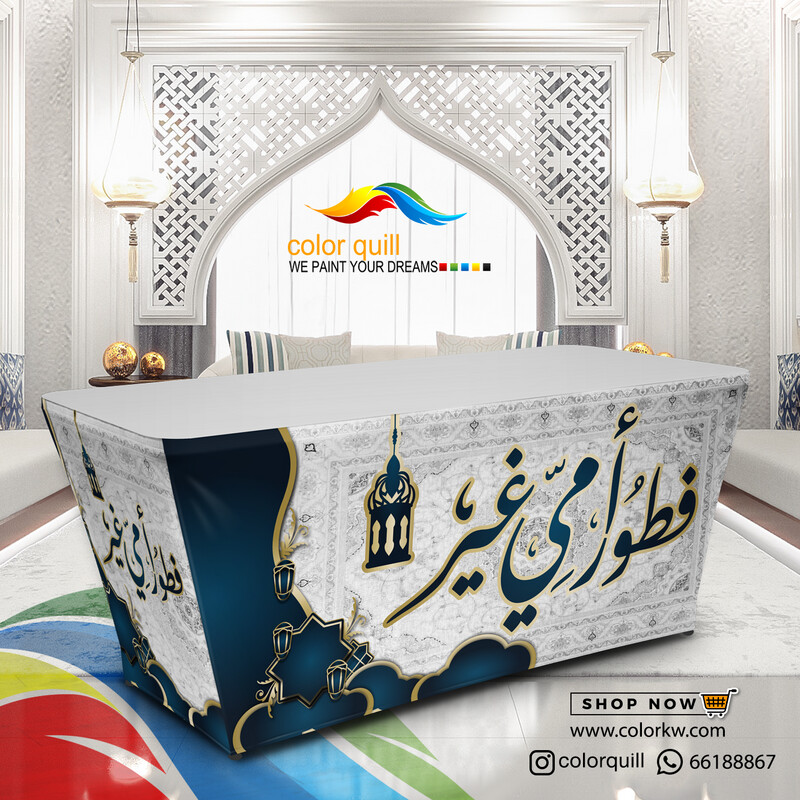ramadan 2024-27