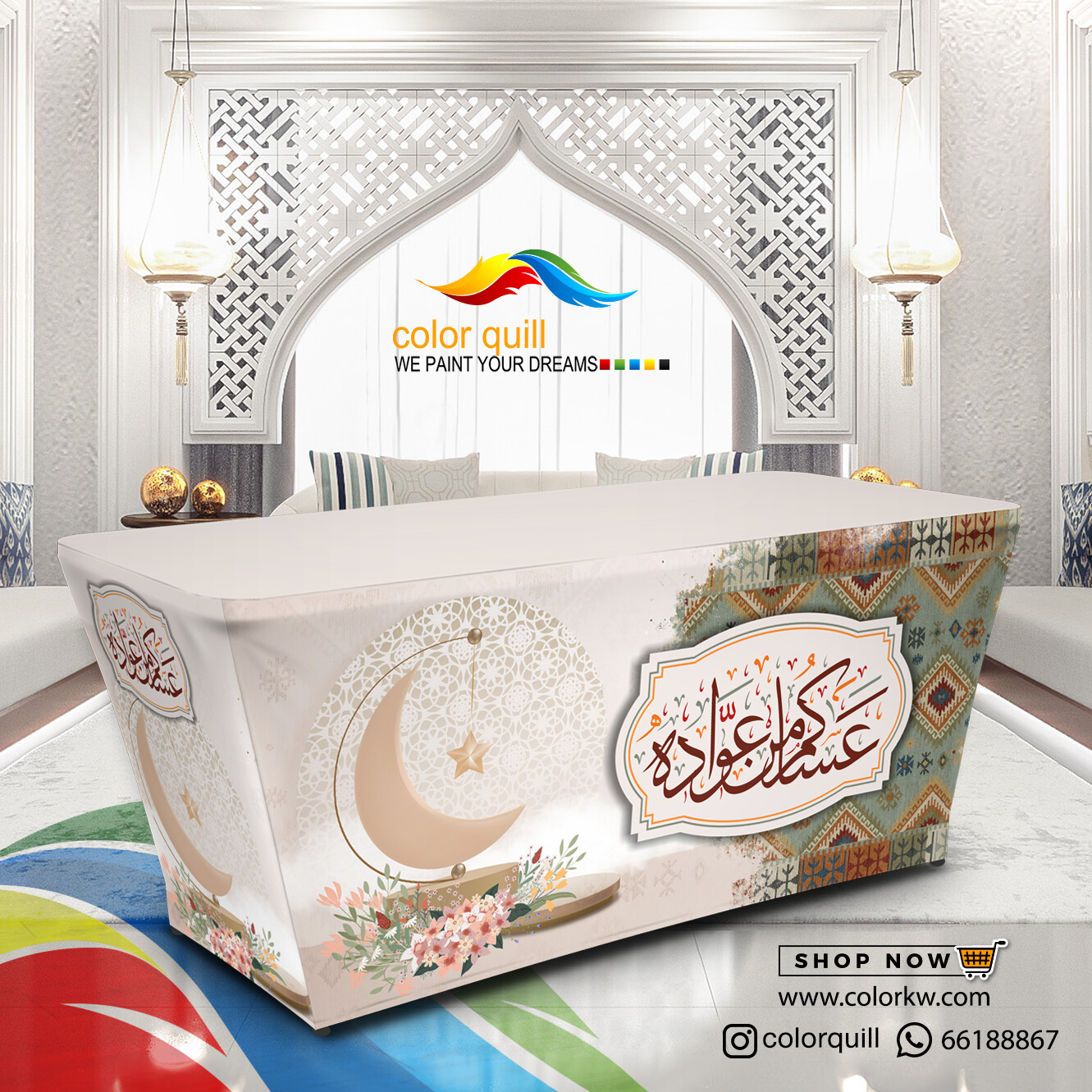 ramadan 2024-31