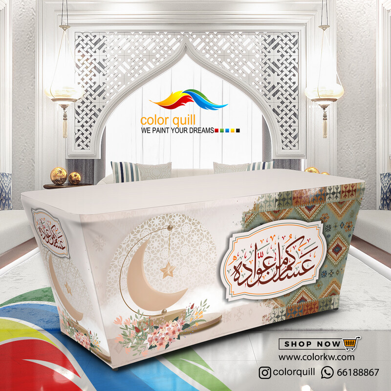 ramadan 2024-31