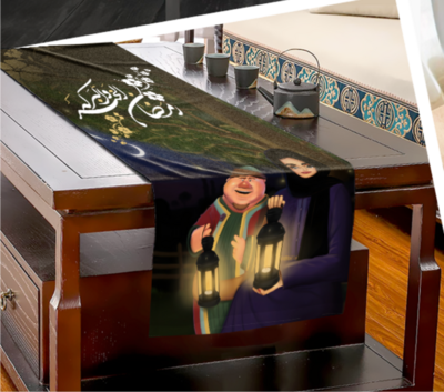 RAMADAN THR-24-01