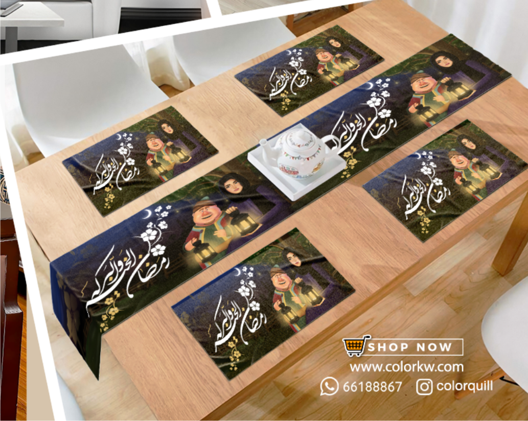 RAMADAN THR-24-01