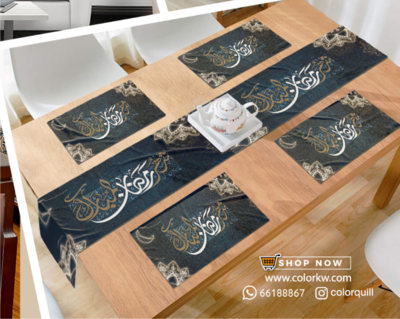 RAMADAN THR-24-04