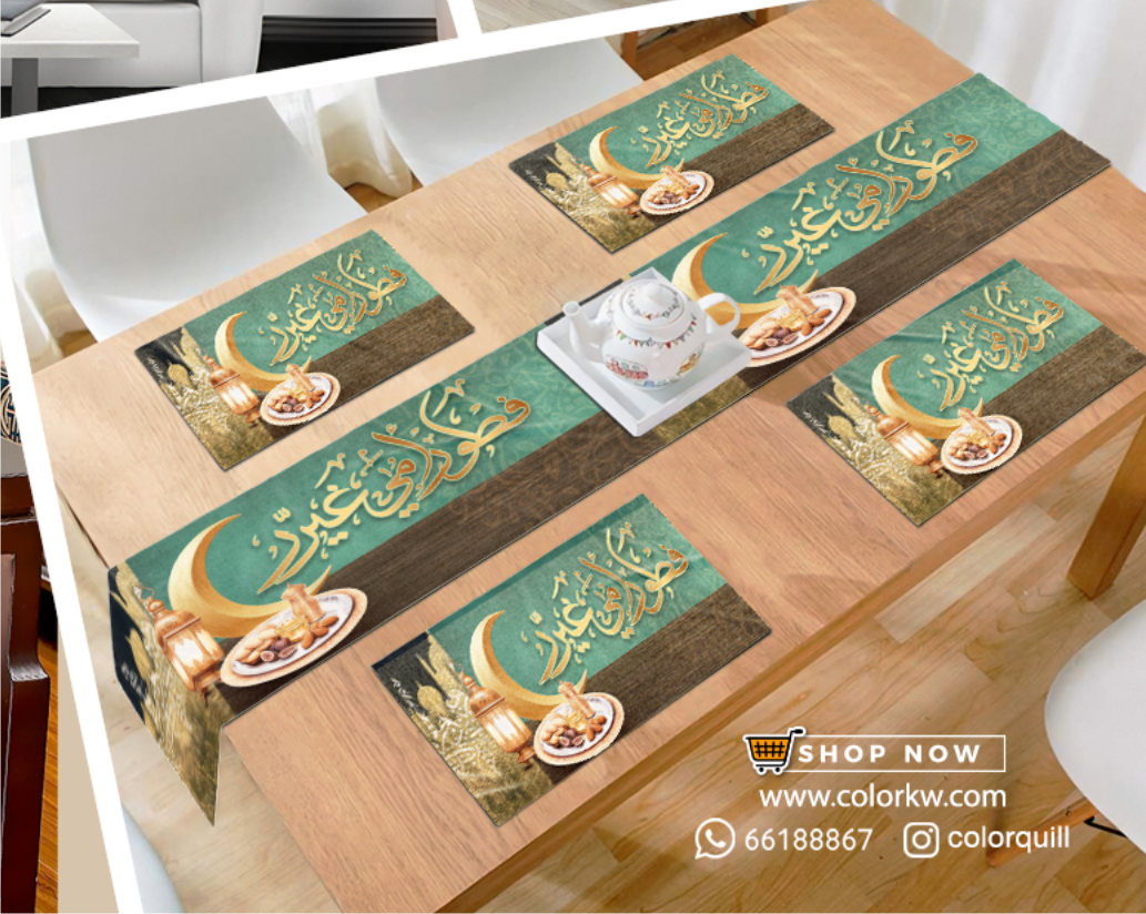 RAMADAN THR-24-05