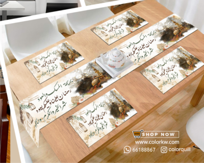RAMADAN THR-24-10