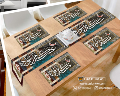 RAMADAN THR-24-15