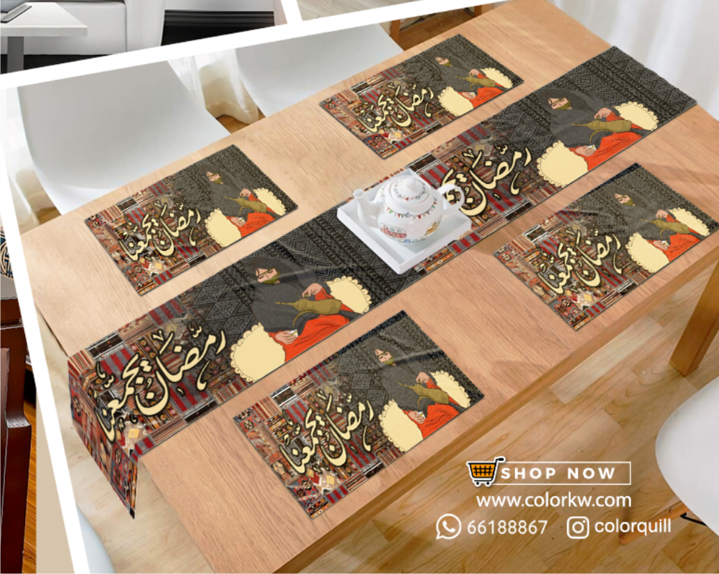 RAMADAN THR-24-19
