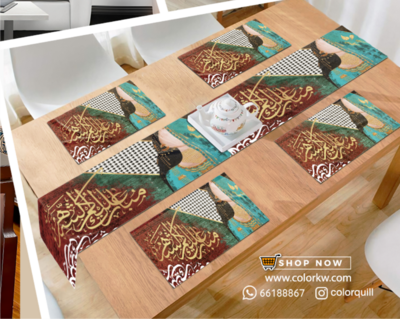 RAMADAN THR-24-18