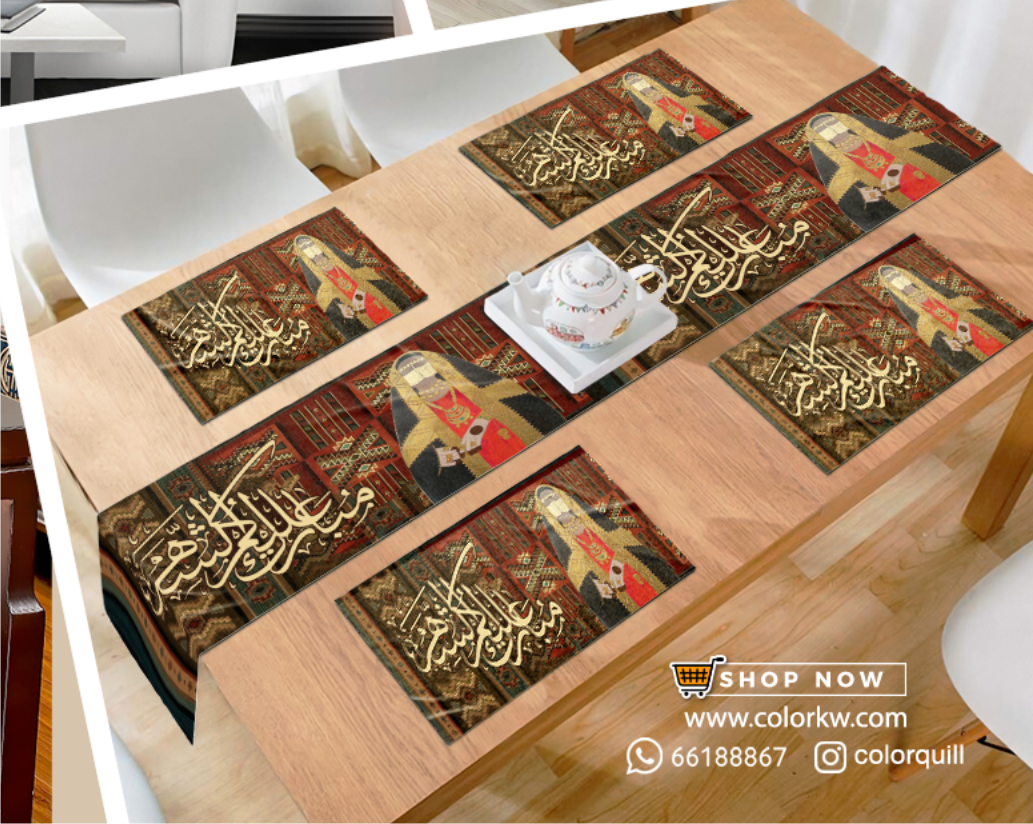 RAMADAN THR-24-25