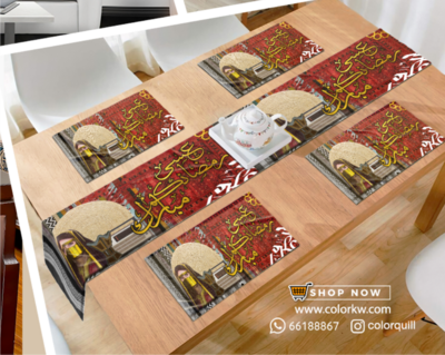 RAMADAN THR-24-23
