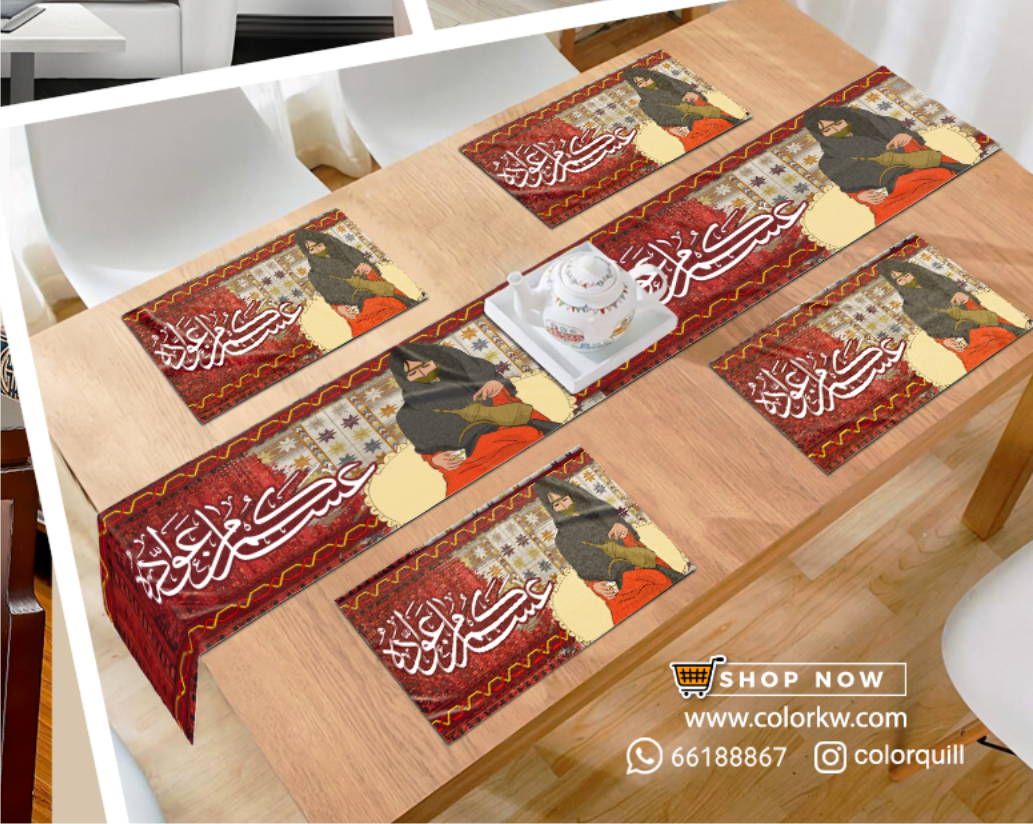 RAMADAN THR-24-28