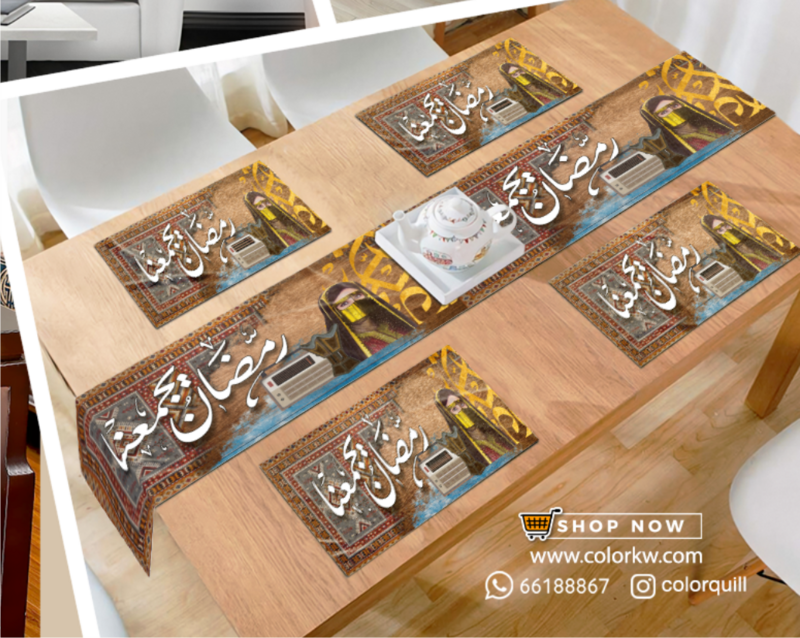 RAMADAN THR-24-32