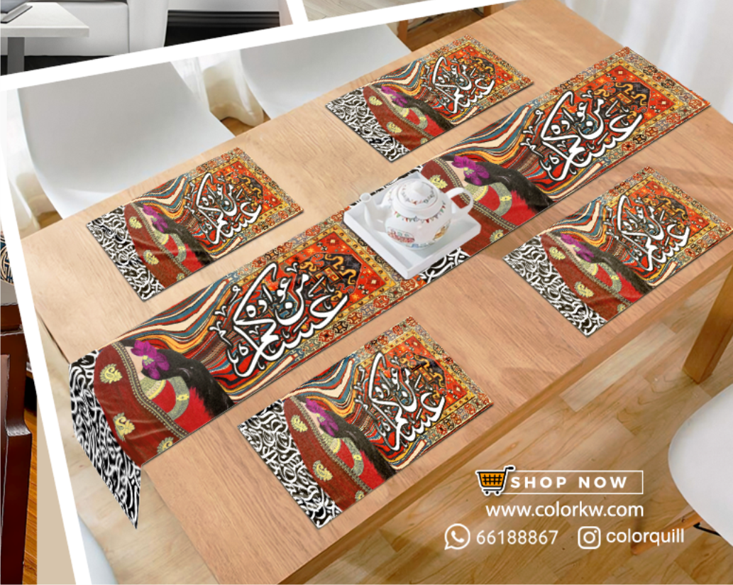 RAMADAN THR-24-29