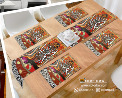 RAMADAN THR-24-29