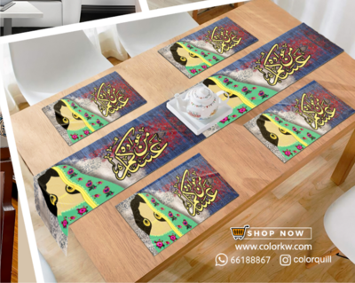 RAMADAN THR-24-36