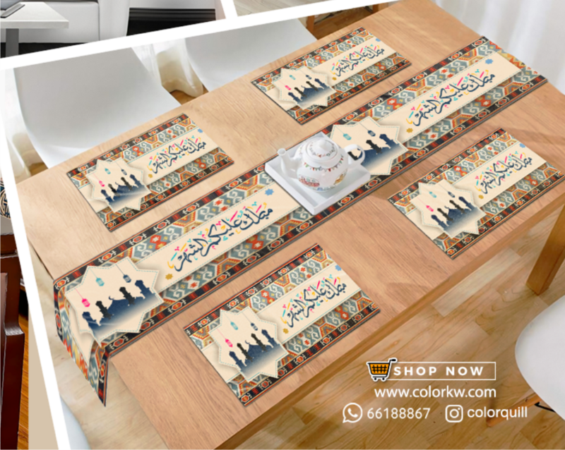 RAMADAN THR-24-34