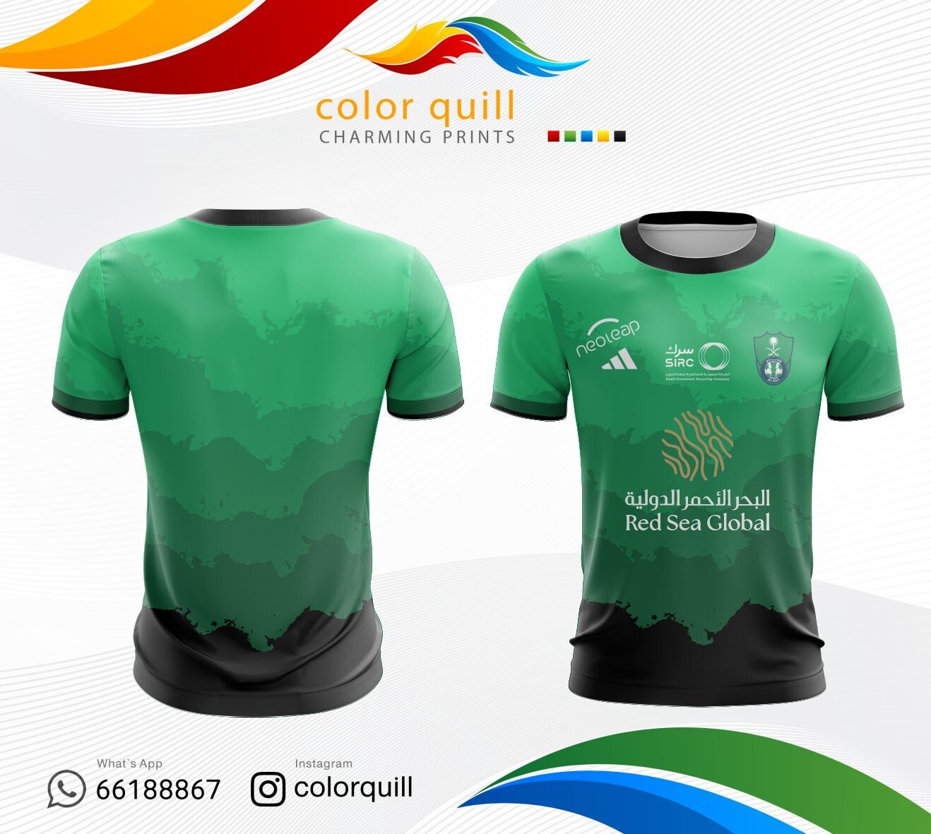 AL AHLI 06