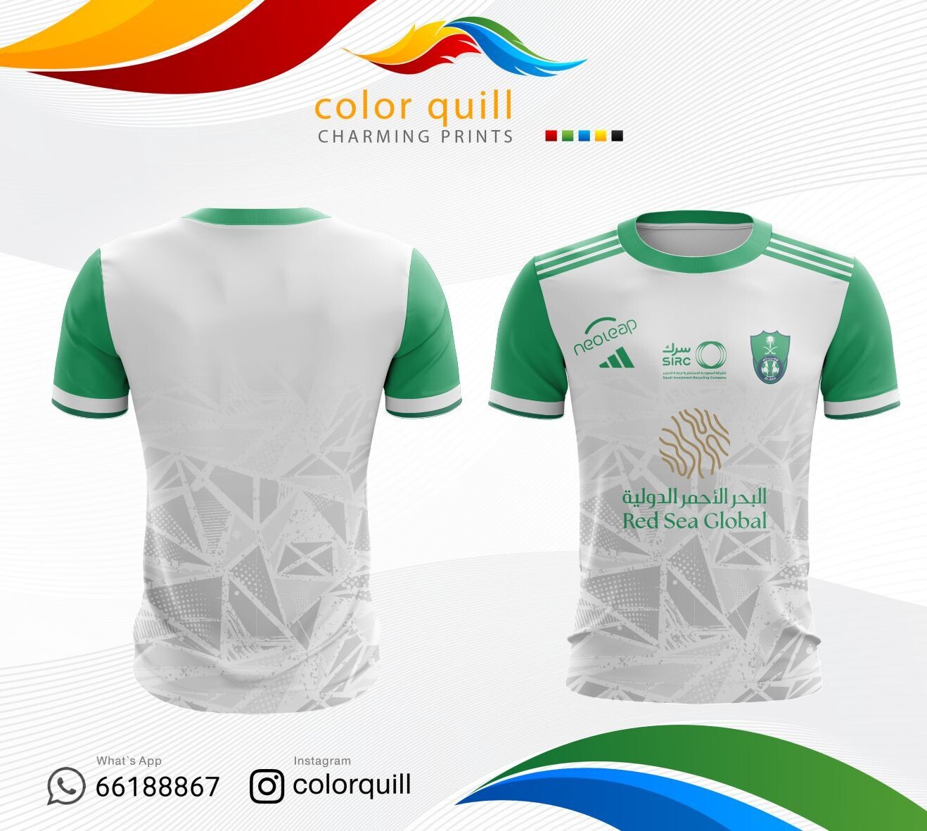 AL AHLI 05