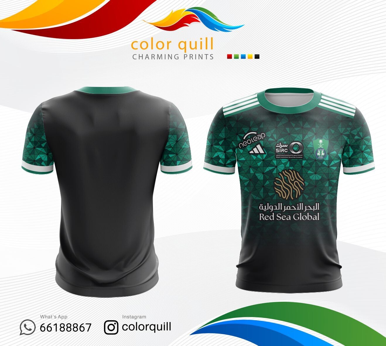 AL AHLI 13