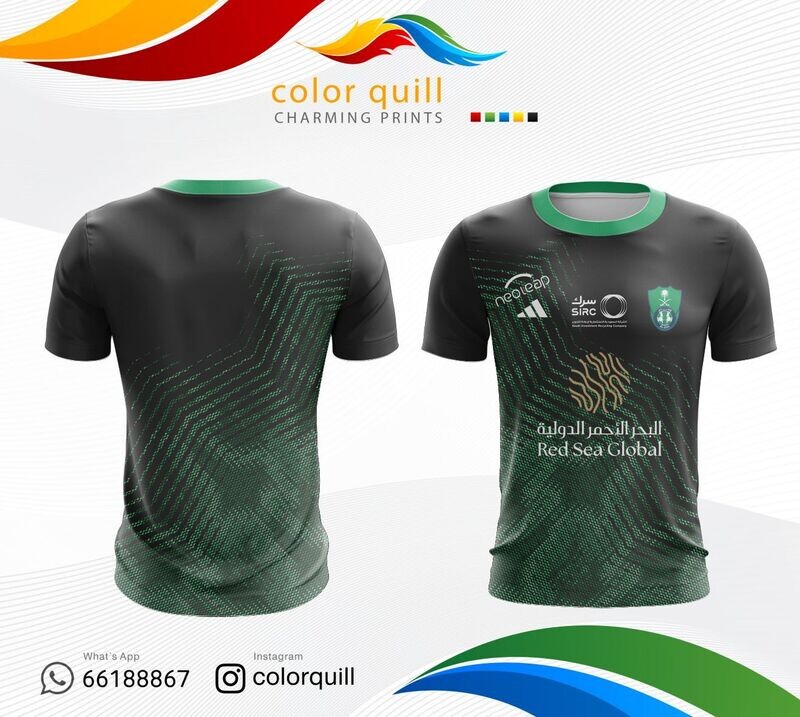 AL AHLI 10