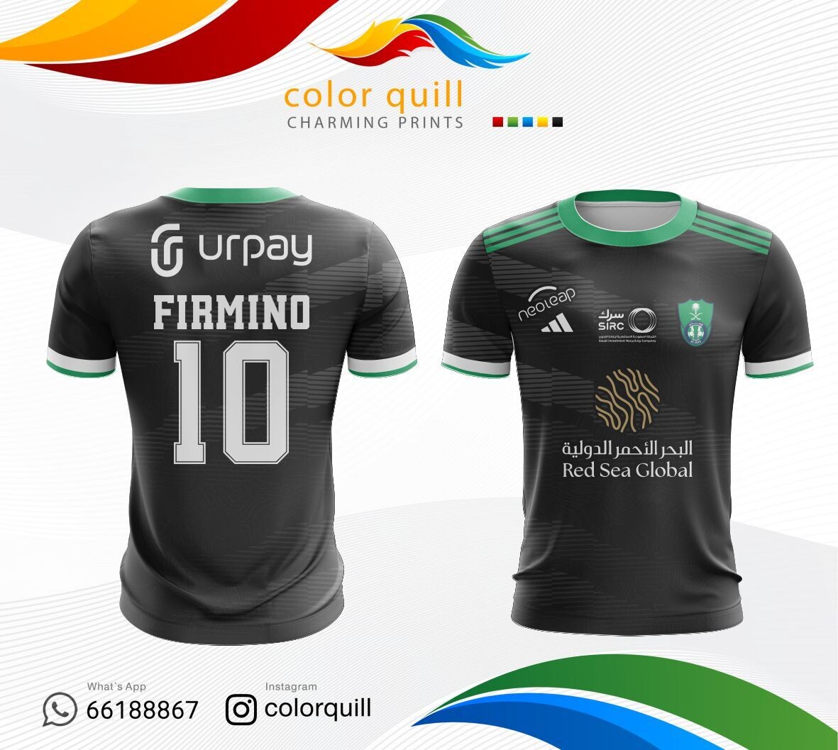 AL AHLI 16