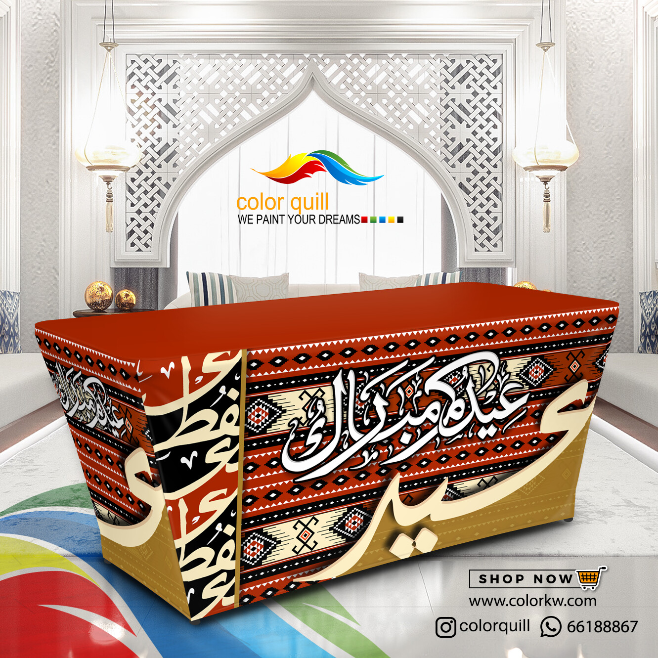 Eid 2024001 (TF0007)