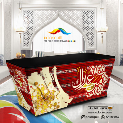 Eid 2024003 (TF0007)