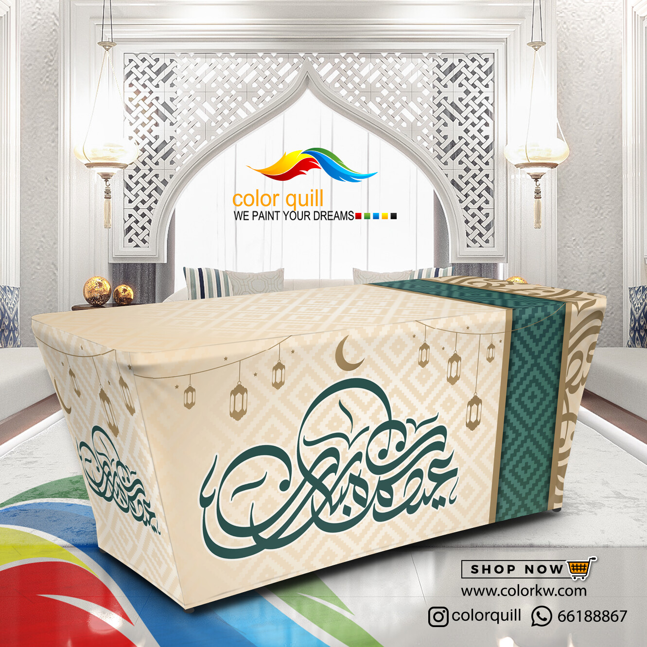 Eid 2024011 TF0007)
