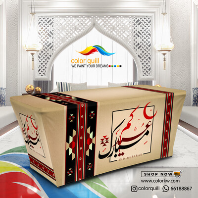 Eid 2024002 (TF0007)