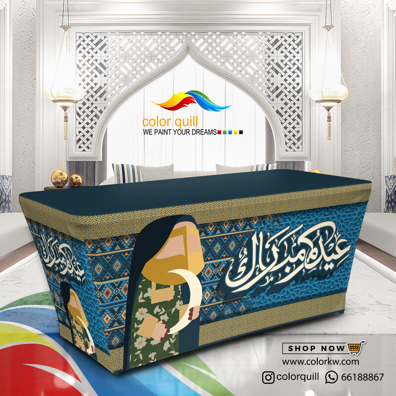 Eid 2024006 TF0007)