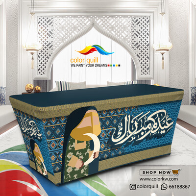Eid 2024006 TF0007)