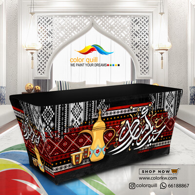 Eid 2024007 TF0007)