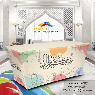 Eid 2024010 TF0007)