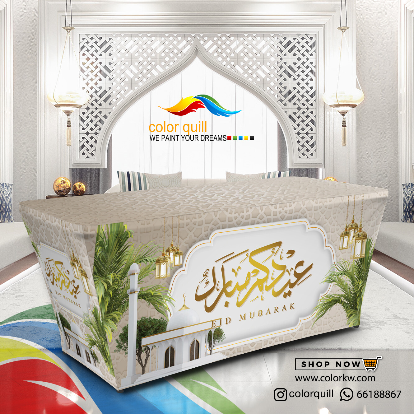 Eid 2024012 TF0007)