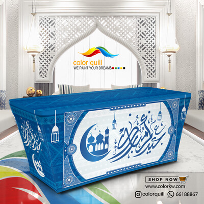 Eid 2024013 TF0007)