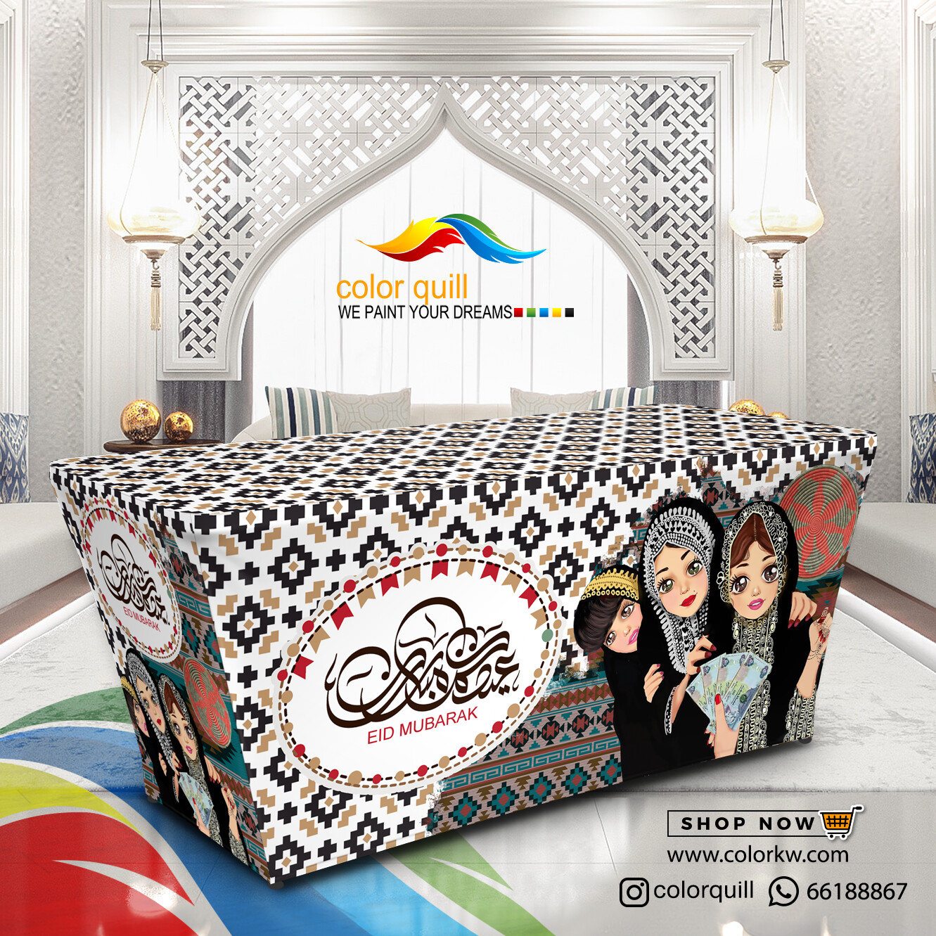 Eid 2024016 TF0007)