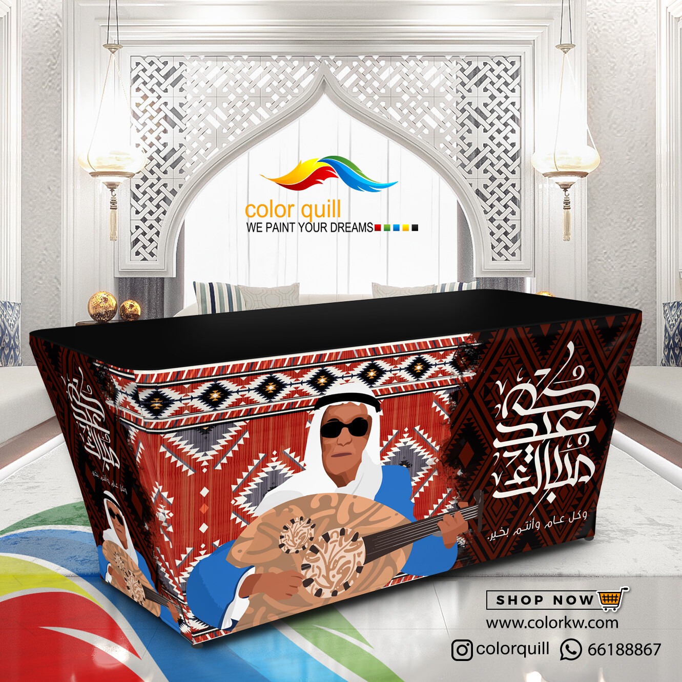 Eid 2024014 TF0007)