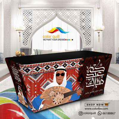 Eid 2024014 TF0007)