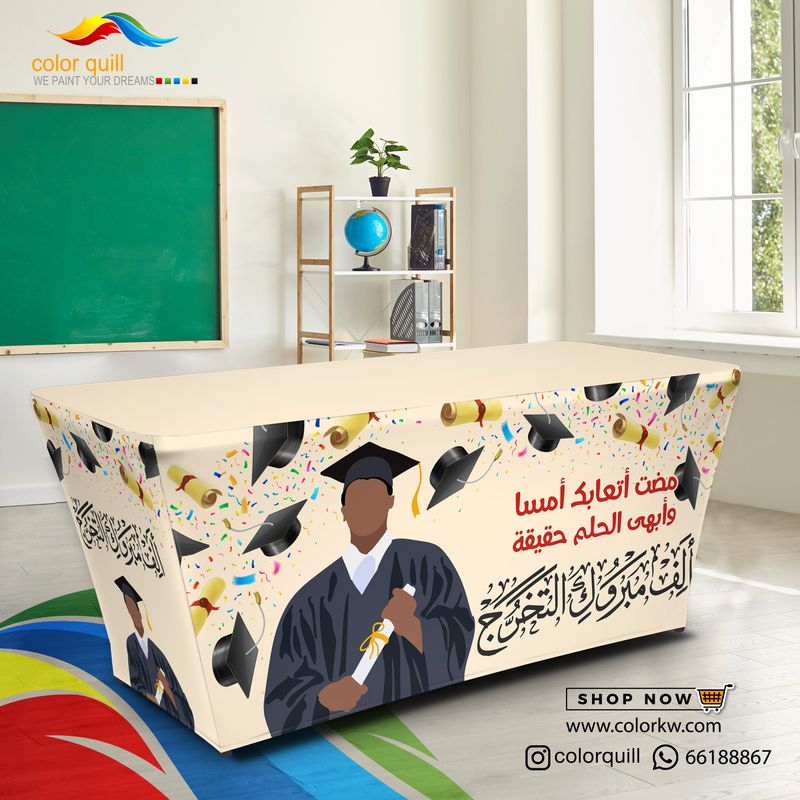 Graduation 24-22