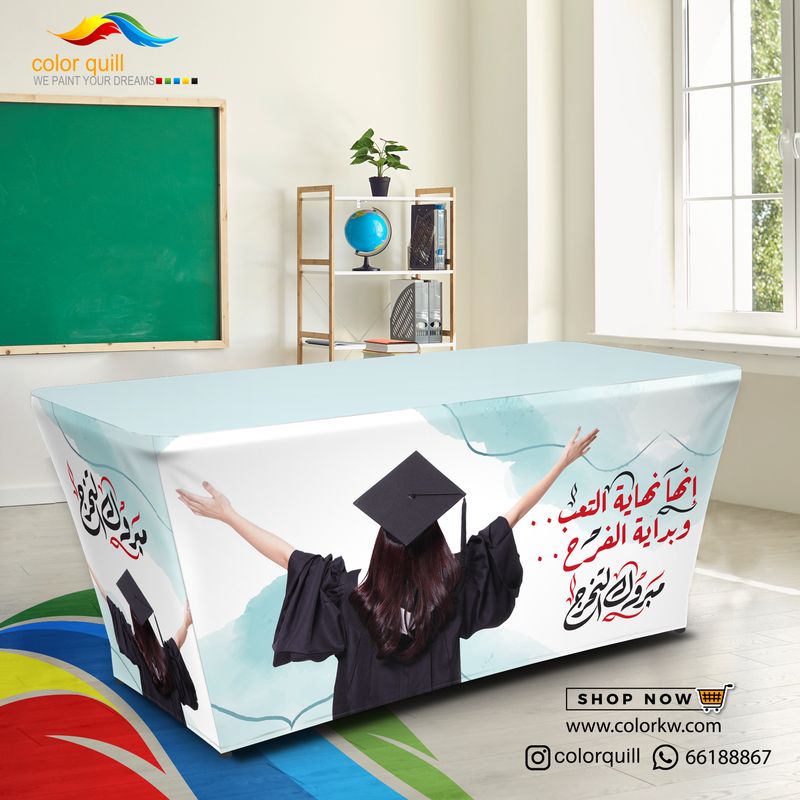 Graduation 24-21