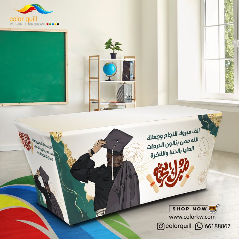 Graduation 24-4