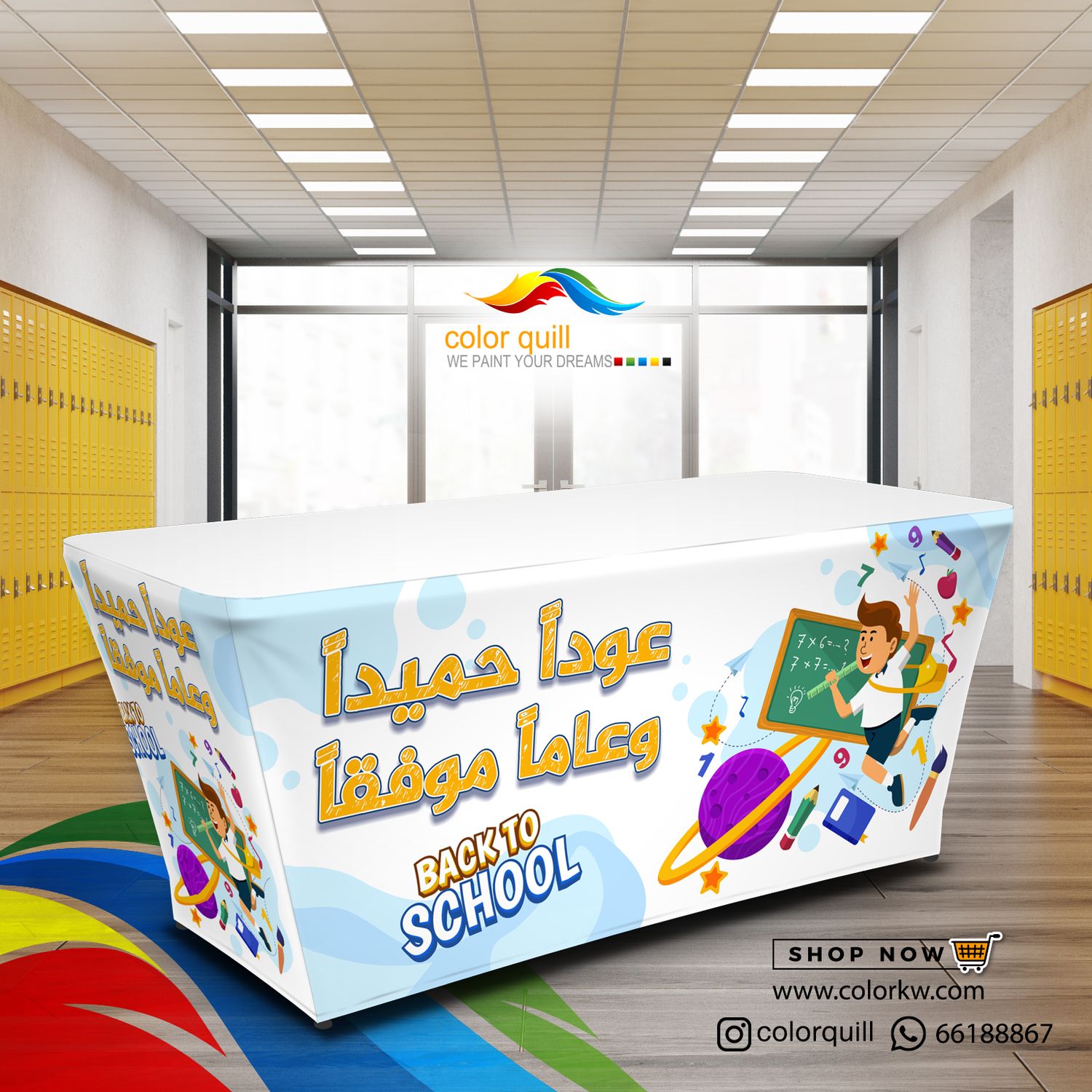 Back to Schools-24-4