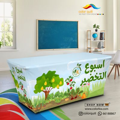 يوم التخضير 25-04(TF00102)